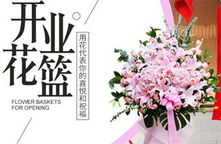 湖南岳阳岳阳县公田镇花篮配送