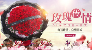 湖南岳阳岳阳县公田镇鲜花速递